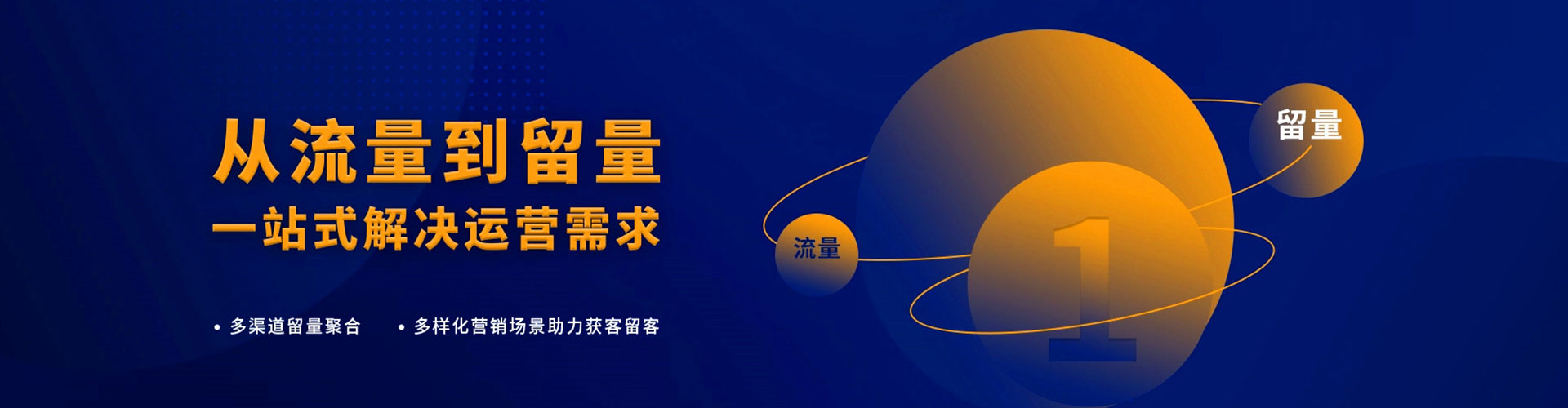 公主岭sem托管