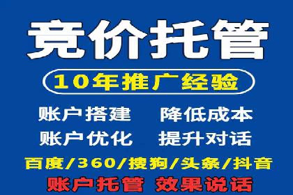 案例分析：信息流广告公司在移动时代的机遇与挑战